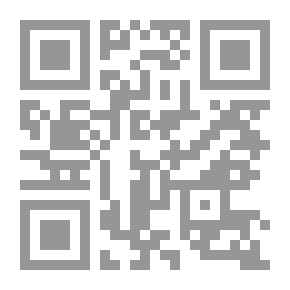 Qr Code التنمية العربية : الواقع الراهن والمستقبل ( سلسلة كتب المستقبل العربي )