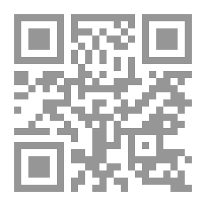 Qr Code عبودية الكائنات لرب العالمين