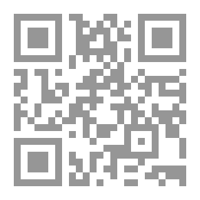 Qr Code ‫فتح الباري لابن حجر - الجزء الثاني‬
