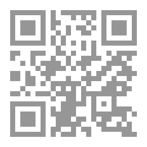 Qr Code تاريخ القضاء الشرعي في بيروت 1202 - 1336 هـ. 1787 - 1917 م
