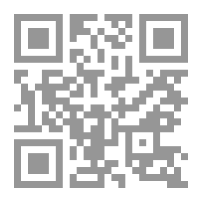 Qr Code في ظلال آيات الصيام