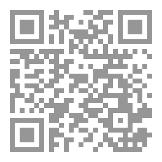 Qr Code مبادئ الفلسفة الإسلامية