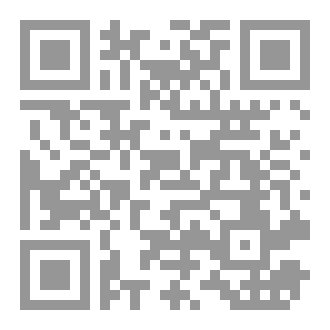Qr Code حقائق قرانية
