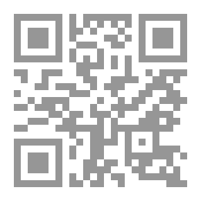 Qr Code الانيس في الوحدة
