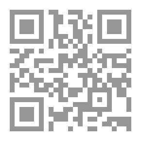 Qr Code Tight And Similar To The Qur'an