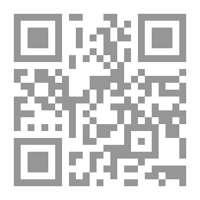 Qr Code الدفوع الشكلية في قانون أصول المحاكمات الجزائية دراسة مقارنة