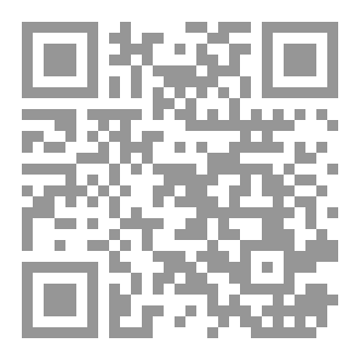 Qr Code الدرجة الثالثة عشر