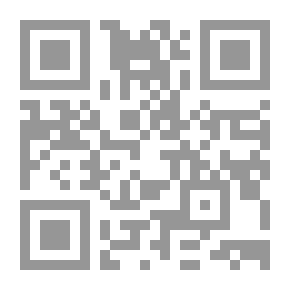 Qr Code برقيات قرأنية ونبوية فى توضيح بعض المفاهيم الاسلامية