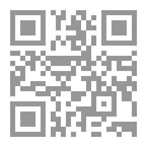 Qr Code سمات النخبة السياسية الفلسطينية ؛ قبل وبعد قيام السلطة الوطنية الفلسطينية