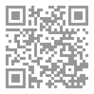 Qr Code كتاب 