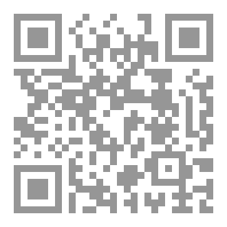 Qr Code ملاذ السالكين