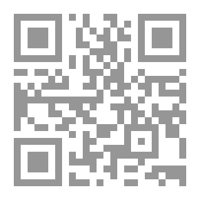 Qr Code مائدتك من منتجاتنا Volume 3