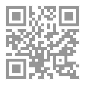 Qr Code نزهة الأنام في محاسن الشام، غوطة دمشق ومنتزهاتها