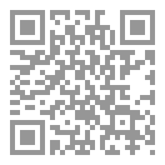 Qr Code مرجعية الخطاب الشعري القديم في الجزائر