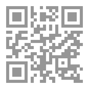 Qr Code أحبك والمرآة بيننا