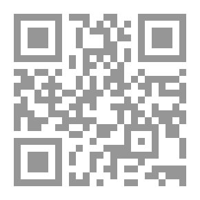 Qr Code Ibn Rushd And Rashidiya