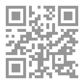 Qr Code الهندسة: مشاريع العلوم المدهشة أنشطة سهلة ومفيدة تزيد من متعة تعلم العلوم