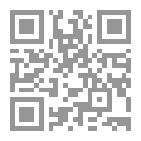 Qr Code Une page a la fois