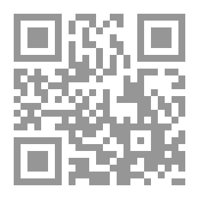 Qr Code الموسم - العدد 97 (من أعلام البصرة السيد عبد الحكيم الصافي)