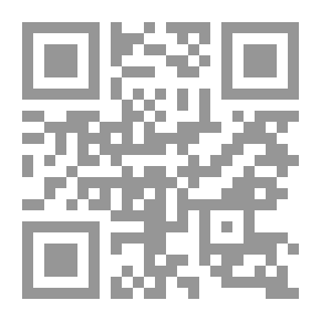 Qr Code أسس الحرية في بناء الإنسان والمجتمع والدولة