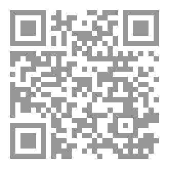Qr Code موروث الرعب
