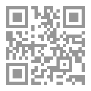 Qr Code رائحة الجنة شرح إضاءة الدجنة في عقائد أهل السنة للحافظ شهاب الدين المقري ويليه (فيض الشعاع الكاشف للقناع عن أركان الابتداع)