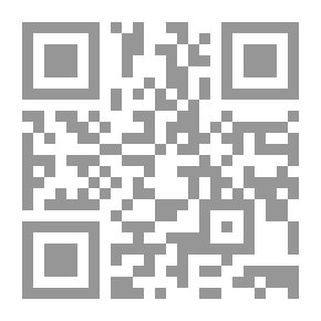 Qr Code الحجاج في الخطاب السياسي - الرسائل الاندلسية