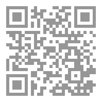 Qr Code عائد إلى ظلال الأترج