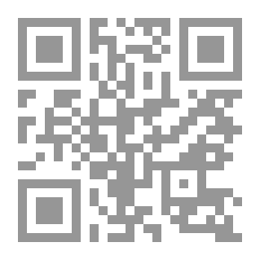 Qr Code الأسرار الدلالية في الظواهر اللغوية في بصائر ذوي التمييز في لطائف الكتاب العزيز للفيروز أبادي