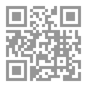 Qr Code الذين يلحدون في آيات الله