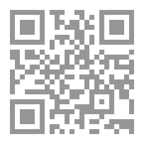 Qr Code سلسلة موسوعات المصطلحات العربية والإسلامية: موسوعة مصطلحات صدر الدين الشيرازي