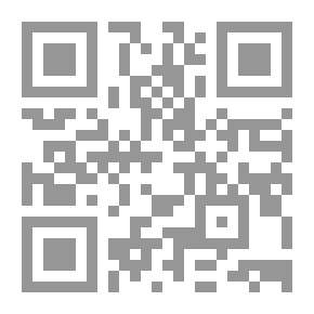 Qr Code الحاوي الكبير - الجزء الثاني