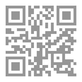 Qr Code إتجاهات العالمية لتطوير التعليم العالي (كراسات مستقبلية)