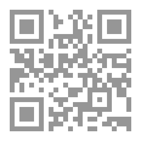 Qr Code مجلس العقد الإلكتروني - دراسة مقارنة