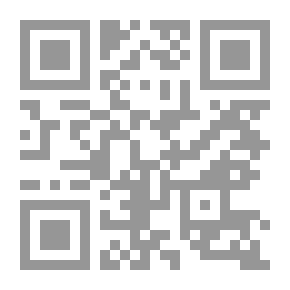Qr Code ذيل مرآة الزمان - الجزء الأول