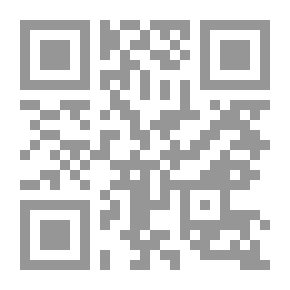 Qr Code التنفيذ العكسي في الأحكام القضائية المدنية `دراسة مقارنة`