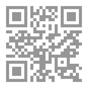 Qr Code إبراهيم بن المهدى الخليفة الشاعر `دراسة في شعرية الاعتياد`
