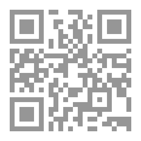 Qr Code الأمن الإنساني في ظل العولمة