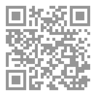 Qr Code العودة الى القمة الجزء الاول