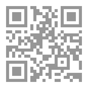 Qr Code البيئة والبعد الإسلامي
