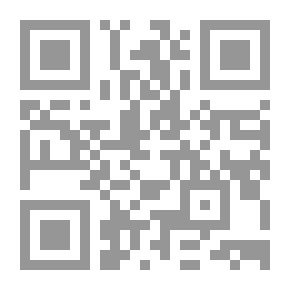 Qr Code وادعا أيها الغريب