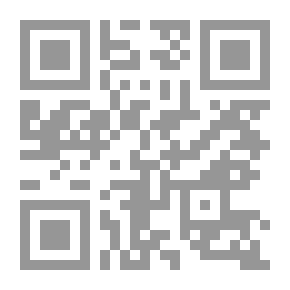 Qr Code عندما تموت اللغات - انقراض لغات العالم وتآكل المعرفة الإنسانية