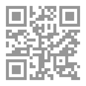 Qr Code أصول القانون الإدارى
