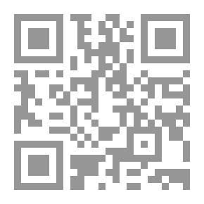 Qr Code أساسيات ميكانيكا الكم بأمثلة محلولة