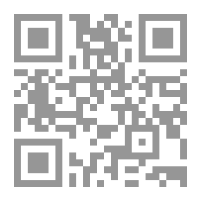 Qr Code الغرامة المالية في الحدود والجنايات على النفس البشرية ومادونها في الفقه الإسلامي