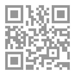 Qr Code شروح سقط الزند القسم الخامس