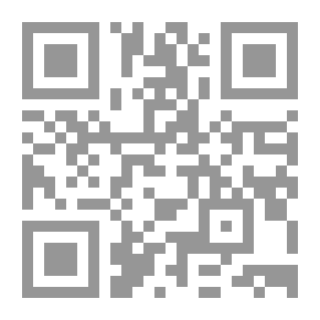Qr Code قصيدة البيت الواحد طبعة الدار الجماهيرية
