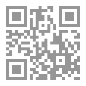 Qr Code الهدر التربوى الناتج عن تسرب الفتاة من التعليم المظاهر والأسباب والعلاج