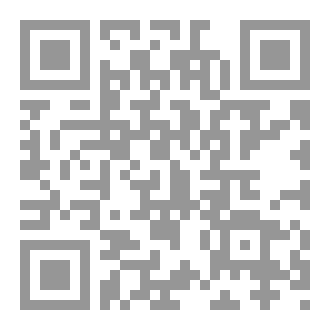 Qr Code فقه الإرسال المقارن
