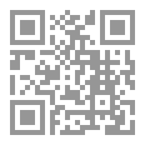 Qr Code الشراكة بين القطاع العام والخاص ؛ مقاربة إقتصادية ، قانونية وميدانية